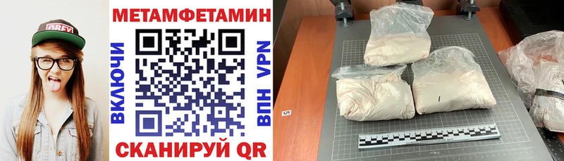 магазин продажи Свободный АМФЕТАМИН Розовый