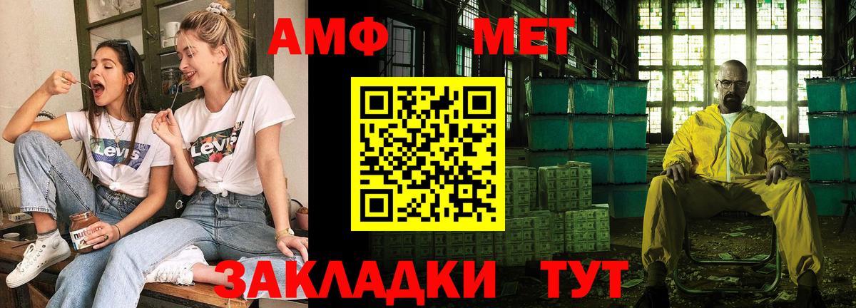 Амфетамин 98% Свободный