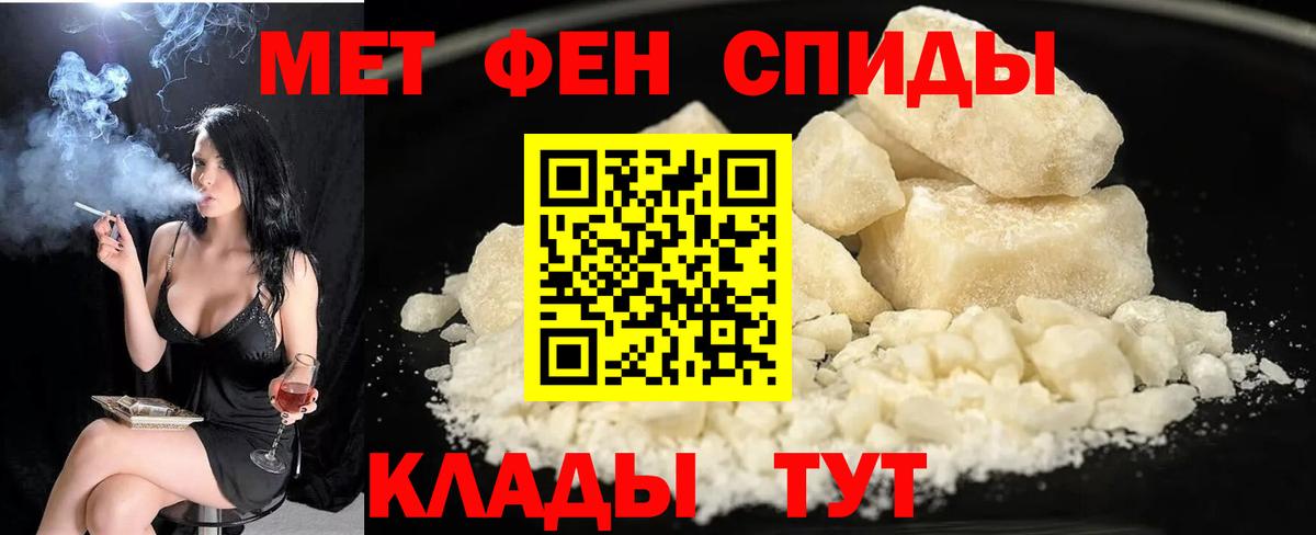 Свободный  Amphetamine  Вход с VPN  Амфетамин Premium 