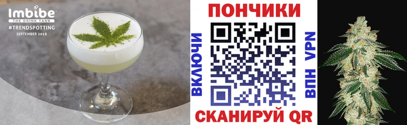 Еда ТГК марихуана Свободный