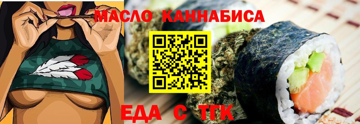 Свободный  Canna-Cookies конопля  Вход с VPN 