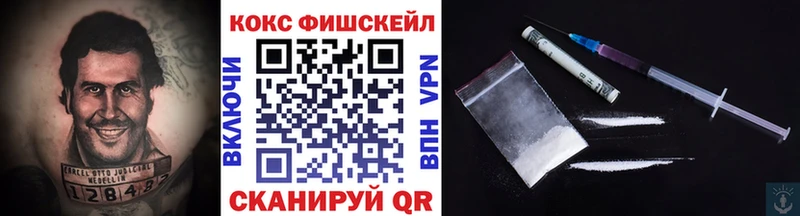 купить наркоту  Свободный  Кокаин Эквадор 