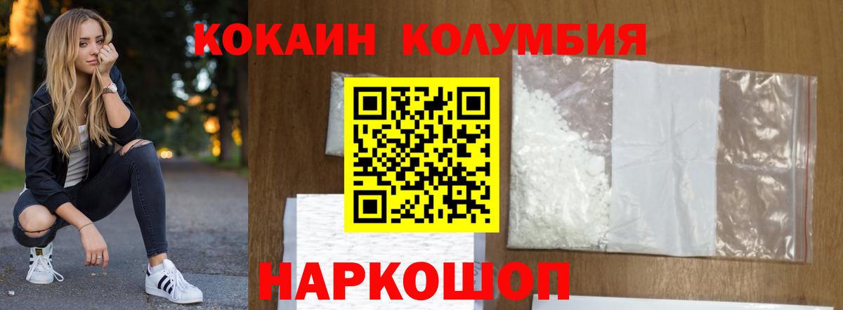 COCAIN Эквадор Свободный