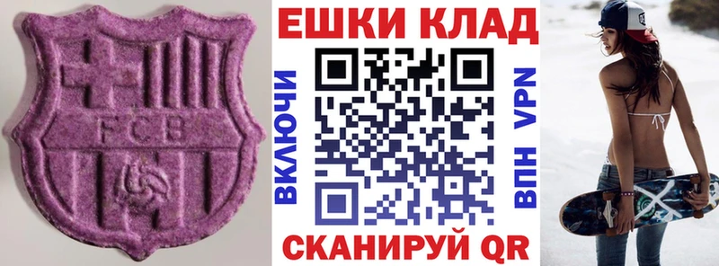 купить   Свободный  Экстази louis Vuitton 