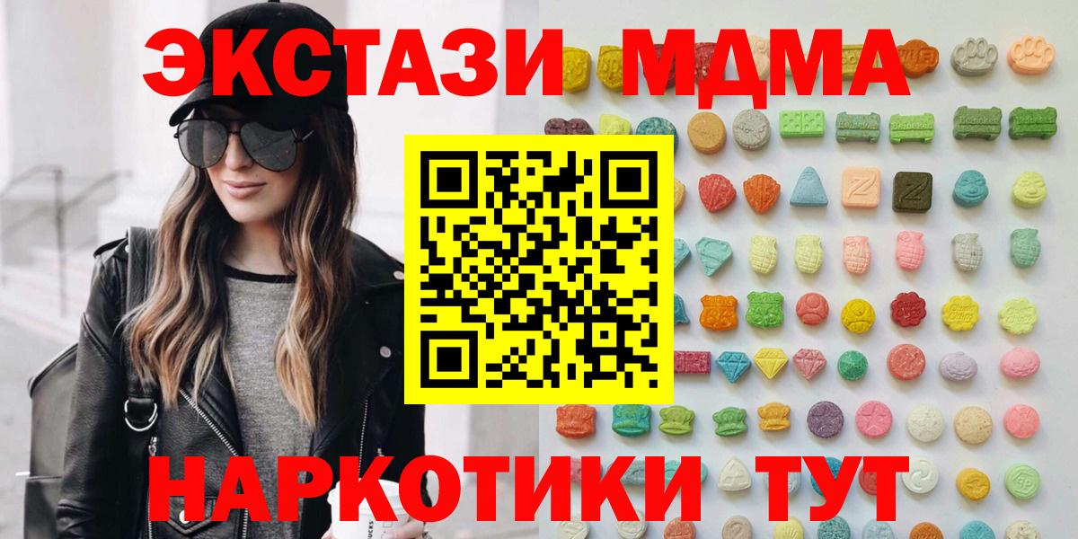 Экстази  Ecstasy mix  Вход с VPN  ЭКСТАЗИ Cube  Свободный 