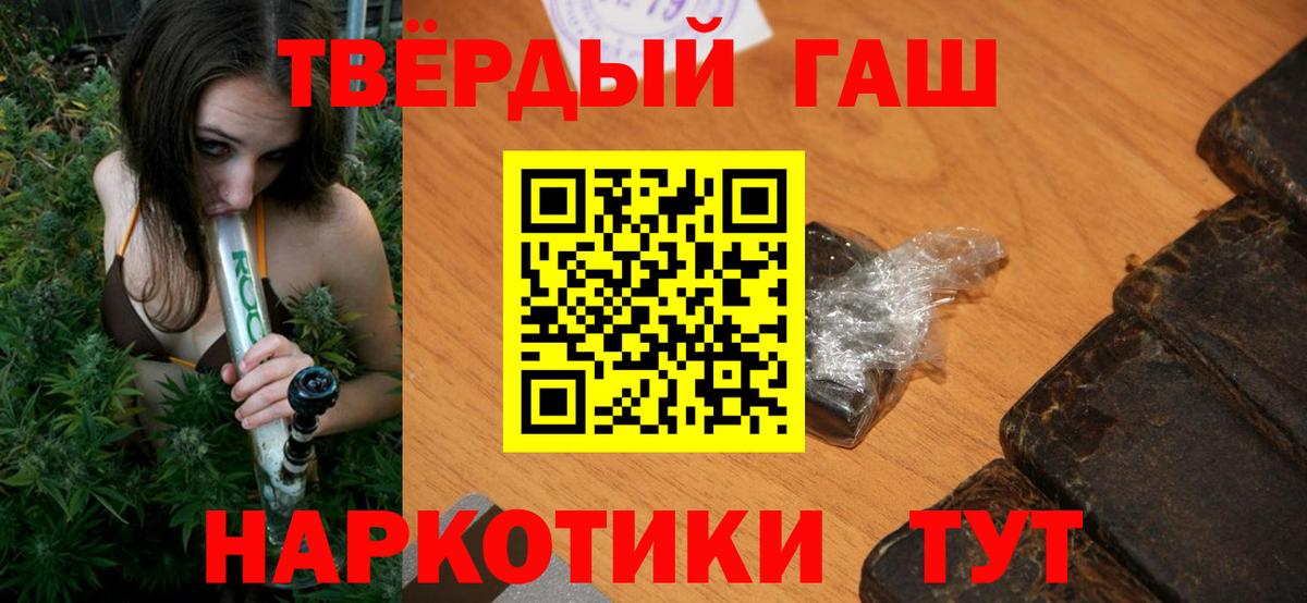 Свободный  ГАШ  АМФ кристаллы  Канабис  МЕФ кристаллы  ГАШ  Кокаин  Лсд 25  Вход с VPN  Кокаин 