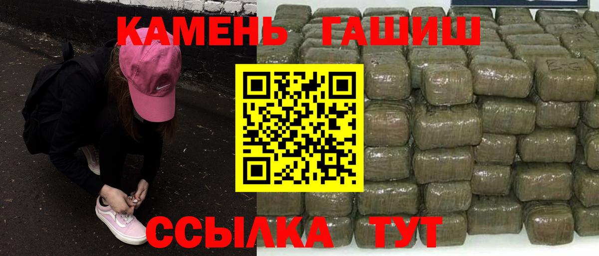 Гашиш  ГАШ гашик  Свободный  Вход с VPN  Гашиш гашик 