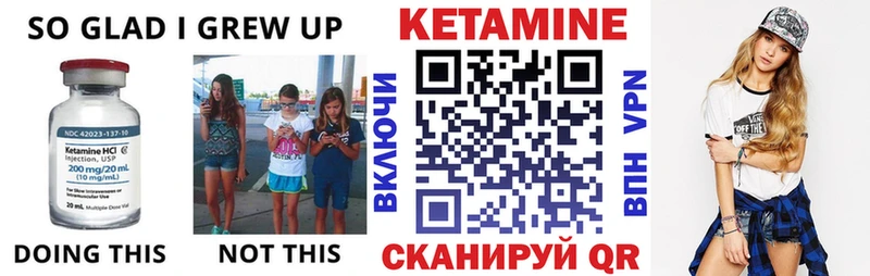 КЕТАМИН VHQ  Свободный 