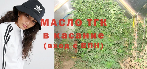 кокаин перу Богородск