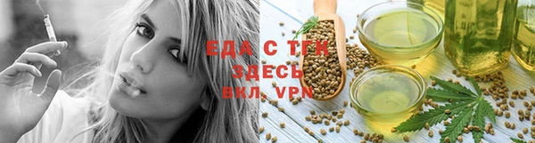 альфа пвп Бугульма
