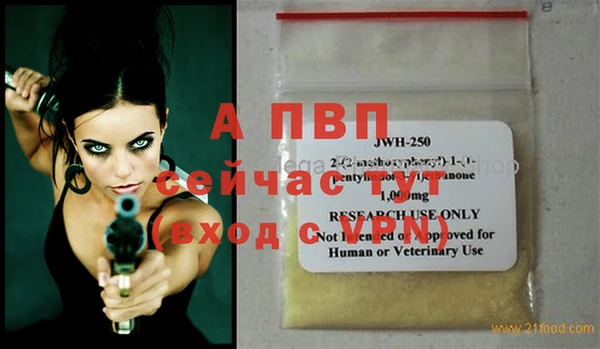 кокаин перу Богородск