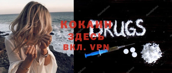 каннабис Семилуки