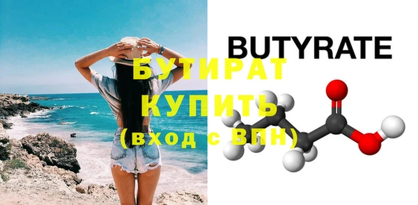 ПСИЛОЦИБИНОВЫЕ ГРИБЫ Богородицк