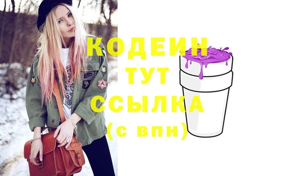 кокаин перу Богородск