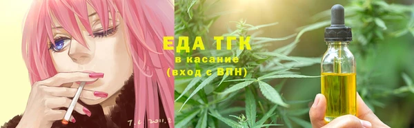 альфа пвп Бугульма