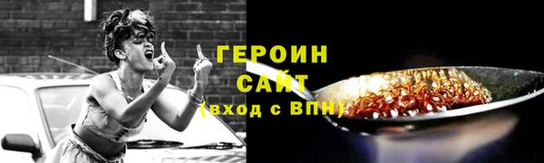 прущий лед Бронницы