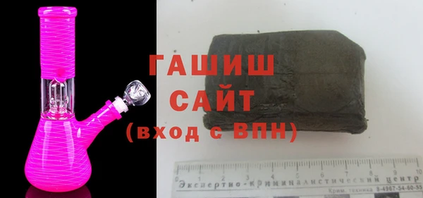 альфа пвп Бугульма