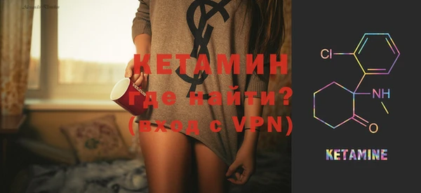 альфа пвп Волосово