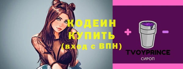 альфа пвп Бугульма