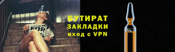 гашик Богданович