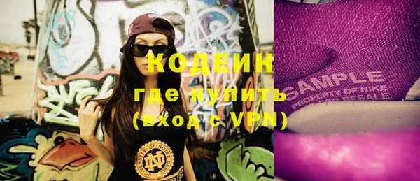 прущий лед Бронницы