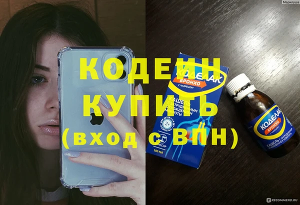 кокаин перу Богородск