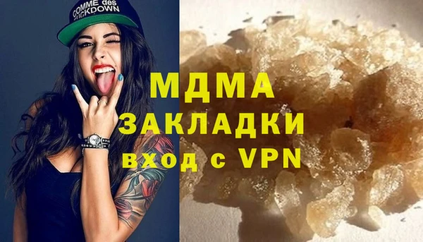 прущий лед Бронницы
