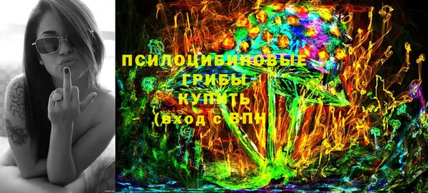 кокаин перу Богородск