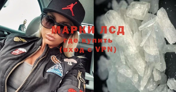 ПСИЛОЦИБИНОВЫЕ ГРИБЫ Богородицк