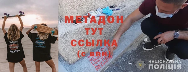 COCAINE Володарск