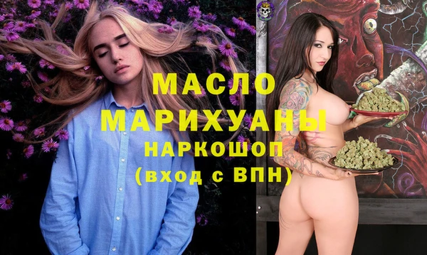 альфа пвп Бугульма