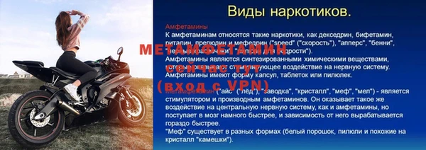 кокаин перу Богородск