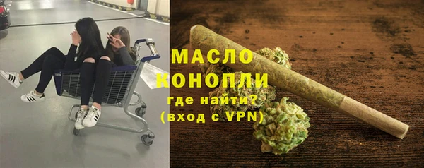 ПСИЛОЦИБИНОВЫЕ ГРИБЫ Богородицк
