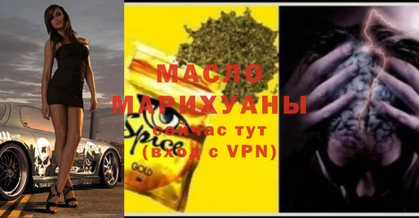 прущий лед Бронницы