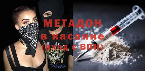 ПСИЛОЦИБИНОВЫЕ ГРИБЫ Богородицк