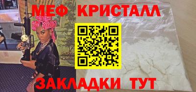 ПСИЛОЦИБИНОВЫЕ ГРИБЫ Пугачёв
