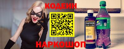 ПСИЛОЦИБИНОВЫЕ ГРИБЫ Пугачёв