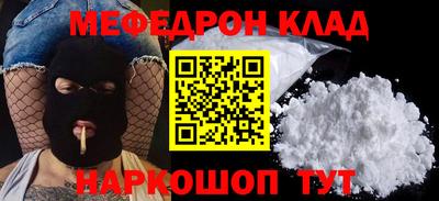 бошки Пушкино