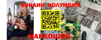 героин Пыть-Ях