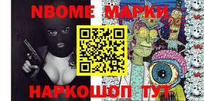 бошки Пушкино