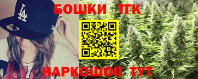 бошки Пушкино