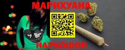 бошки Пушкино