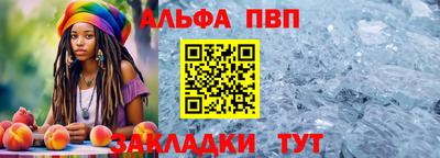 бошки Пушкино