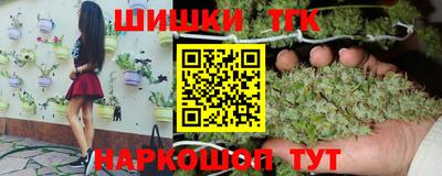 бошки Пушкино
