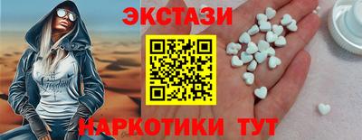 ПСИЛОЦИБИНОВЫЕ ГРИБЫ Пугачёв