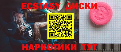 бошки Пушкино