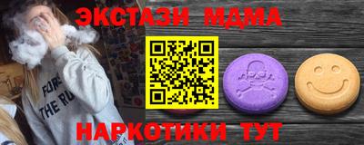 героин Пыть-Ях