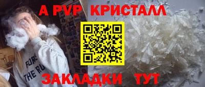бошки Пушкино
