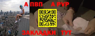 бошки Пушкино