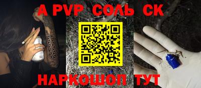 ПСИЛОЦИБИНОВЫЕ ГРИБЫ Пугачёв